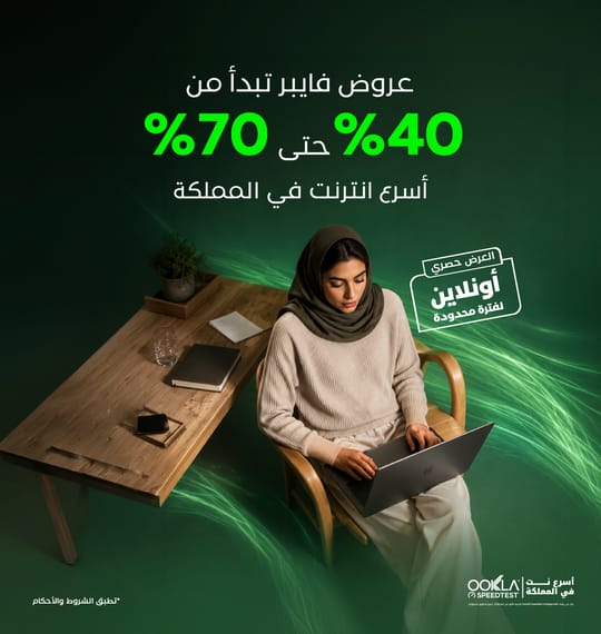 FTTH Web Banners_FTTH AR 540x570 px V2.jpg