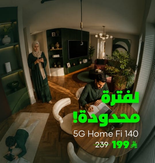 HomeFi 100 AR 540x570 px V2-100.jpg