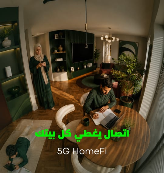 HomeFi_HomeFi 100 AR 540x570 px V2.jpg