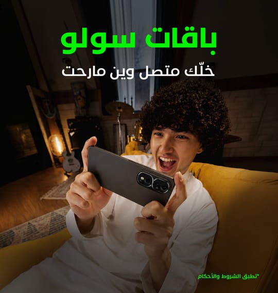 Solo Refresher App Banners_Solo AR 540x570 px V2.jpg