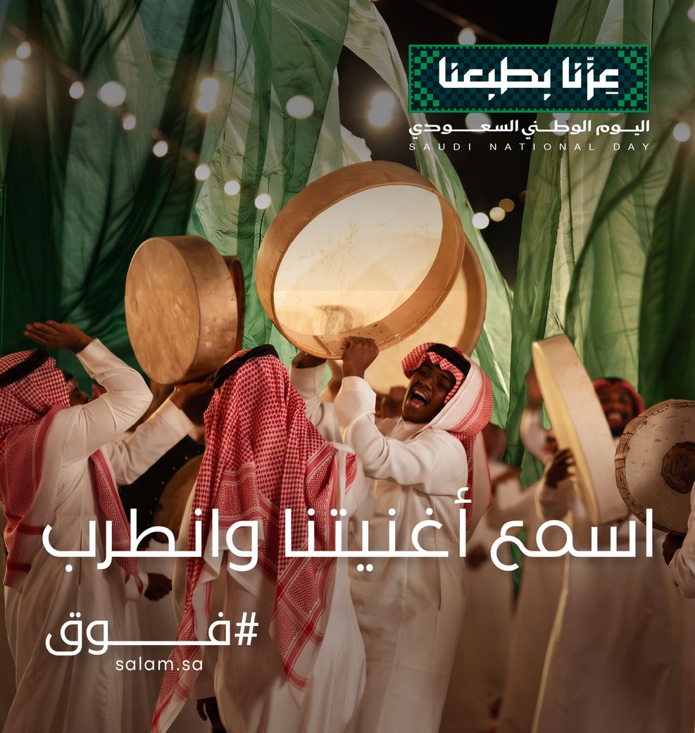 SND Web & App 2026 V2_SND DXP AR 540x570 px.jpg