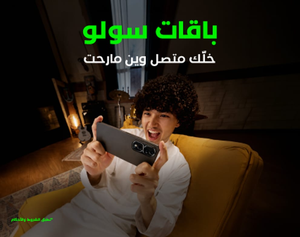 Solo AR 425x336 px V2-100.jpg